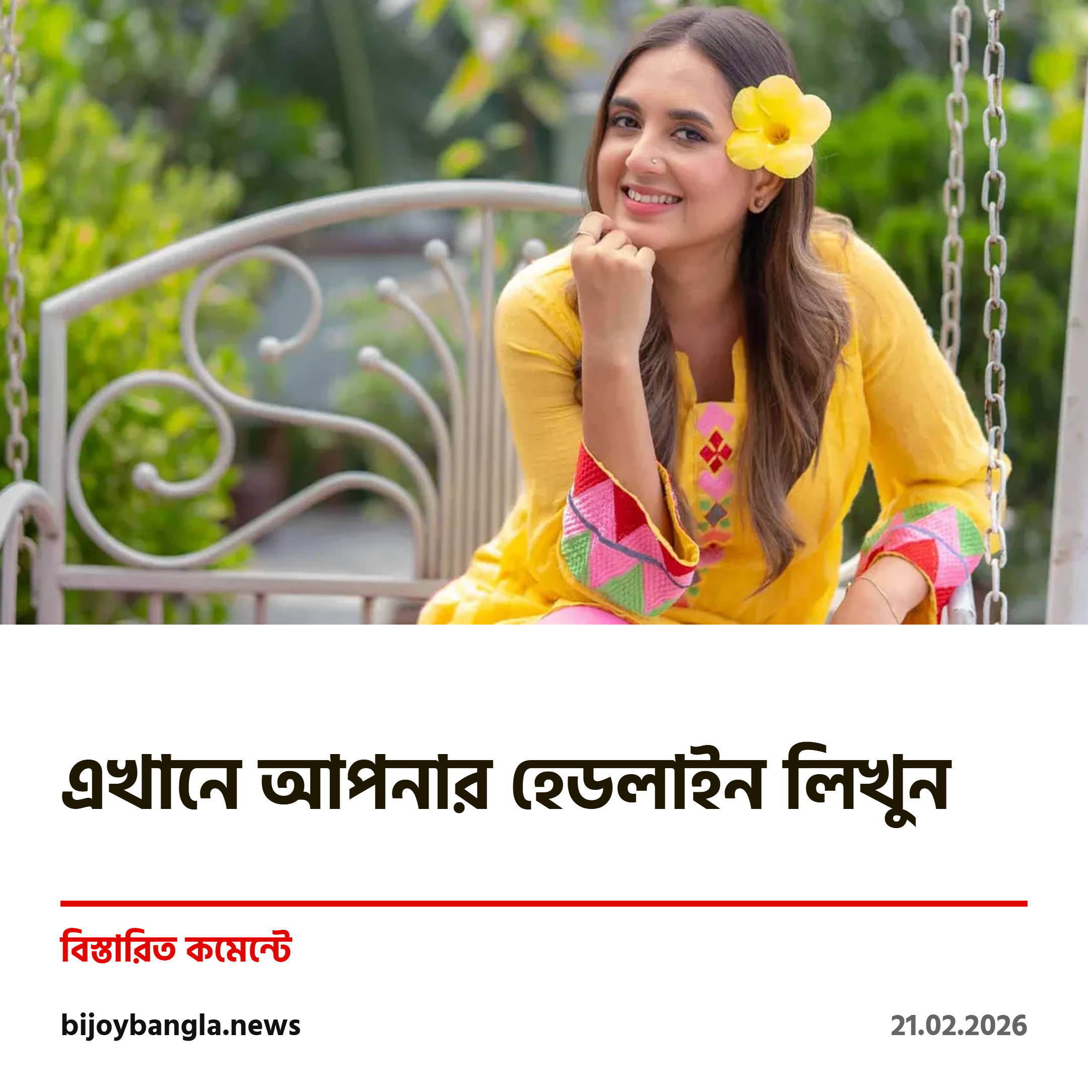 News Template 10 thumbnail