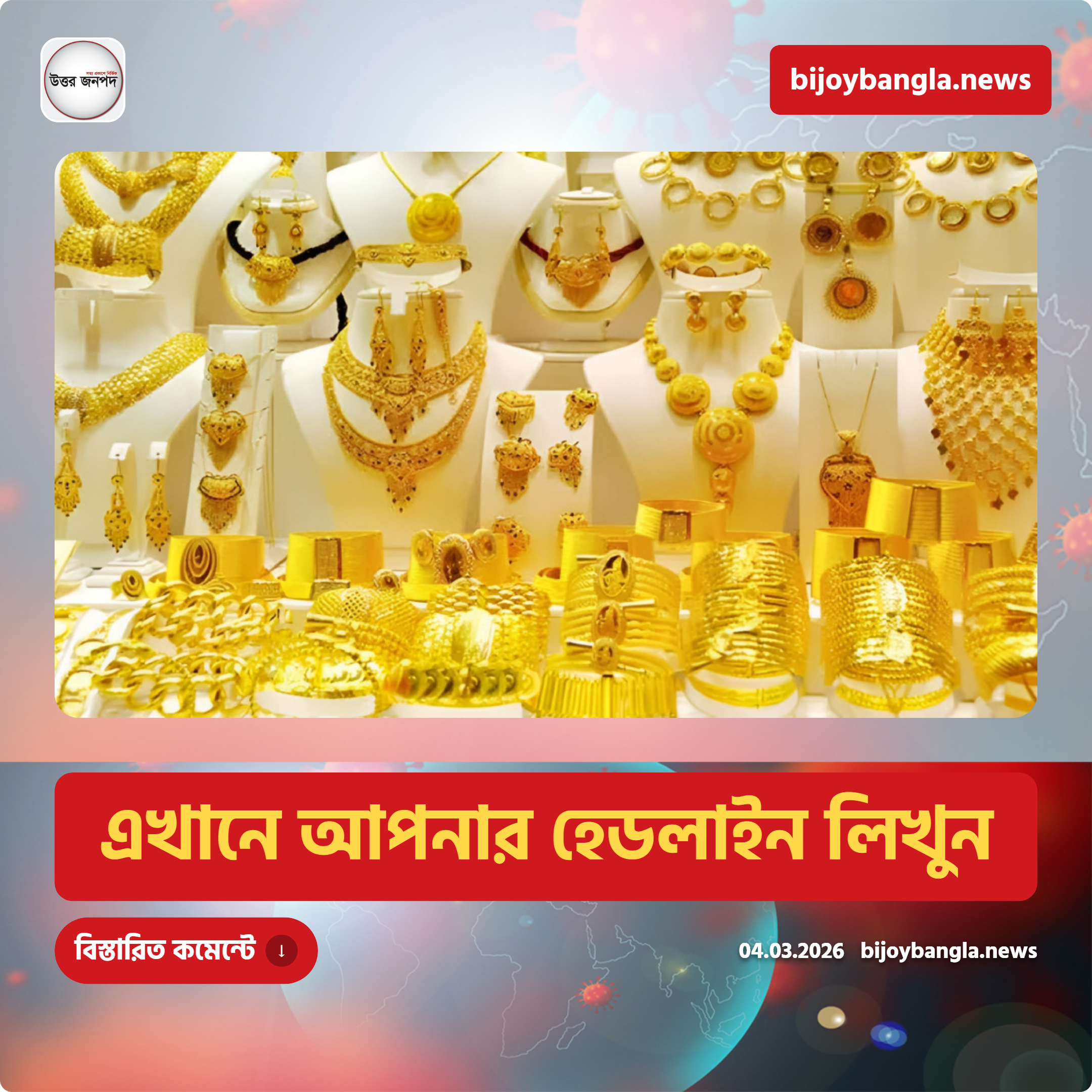 News Template 20 thumbnail