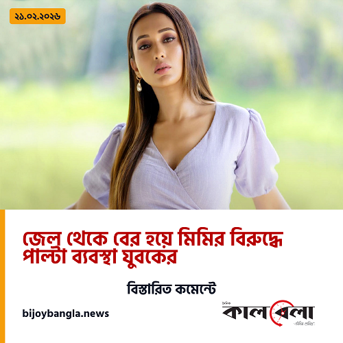 News Template 9 thumbnail